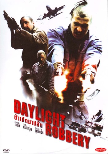 Daylight Robbery - dvd ex noleggio distribuito da Cecchi Gori Home Video