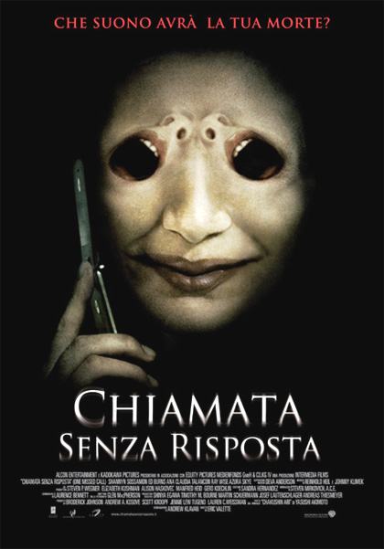 Chiamata senza risposta - dvd ex noleggio distribuito da 