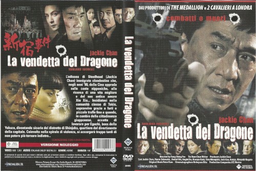 La vendetta del Dragone - dvd ex noleggio distribuito da 