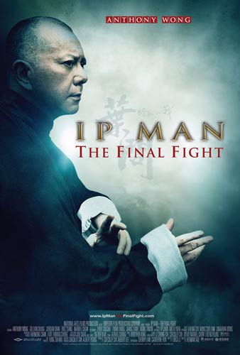 Ip Man - The Final Fight - dvd noleggio nuovi distribuito da Cecchi Gori Home Video