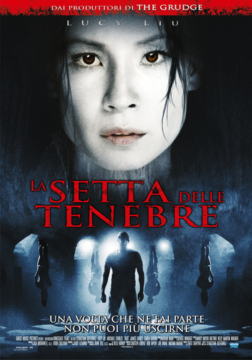 La setta delle tenebre (Blu-ray) - blu-ray ex noleggio distribuito da 