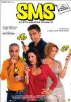 Sms - Sotto Mentite Spoglie - dvd ex noleggio