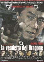 La vendetta del Dragone - dvd ex noleggio