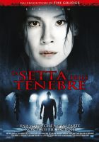 La setta delle tenebre - Rise - dvd ex noleggio